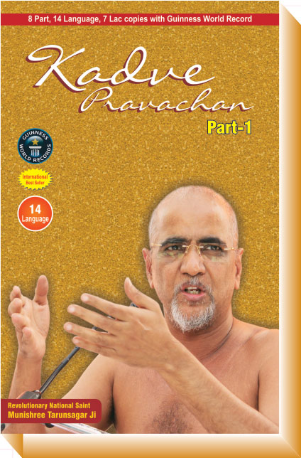 Kadve Pravachan - English (Vol - 1)