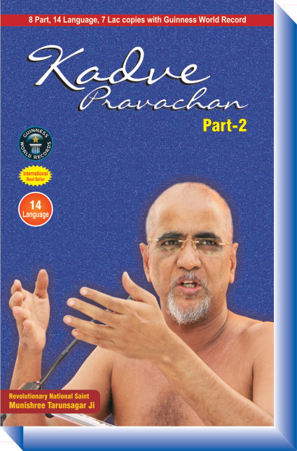 Kadve Pravachan - English (Vol - 2)