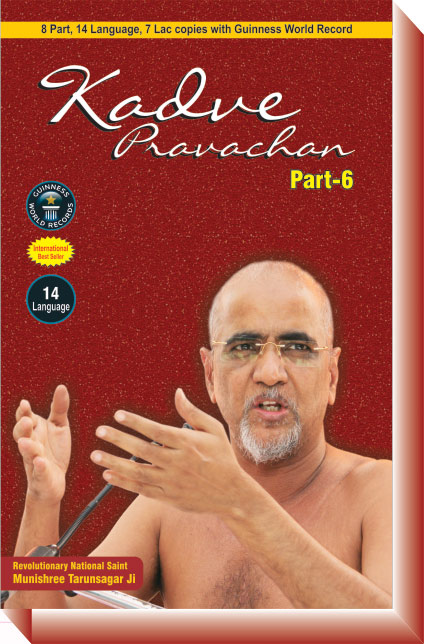 Kadve Pravachan - English (Vol - 6)