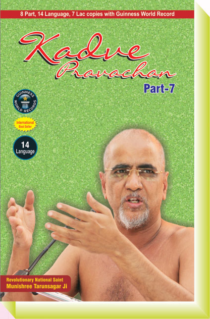 Kadve Pravachan - English (Vol - 7)