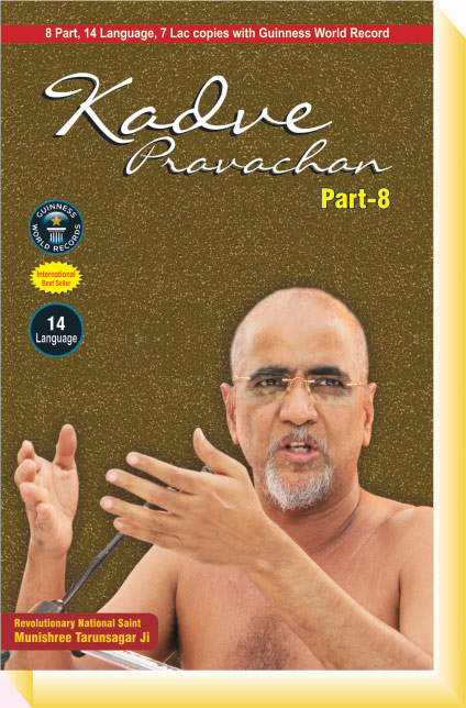 Kadve Pravachan - English (Vol - 8)