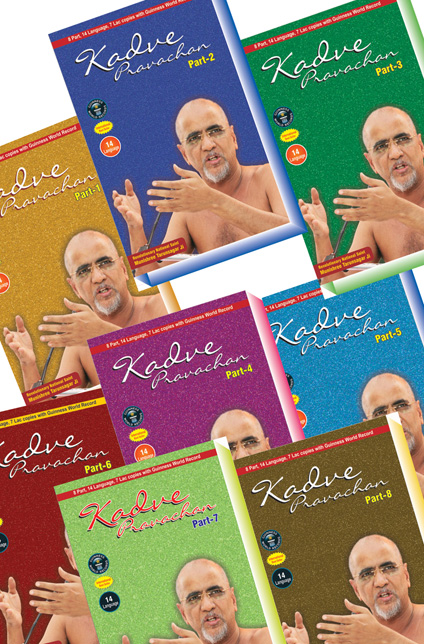 Kadve Pravachan - English combo (1-8 Volumes)